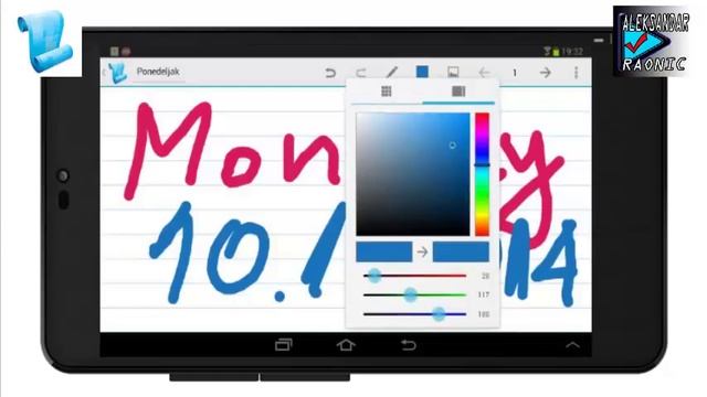 PAPYRUS - NATURAL NOTE TAKING --- ANDROID APPLICATION смотреть онлайн
