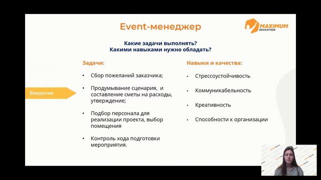 ШП 1. Как найти себя в творчестве? (15.02) смотреть онлайн