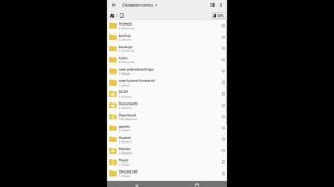 КАК ПОЛУЧИТЬ ДОСТУП К ПАПКЕ DATA В СХ ПРОВОДНИК? | ОТВЕТ ТУТ!!!