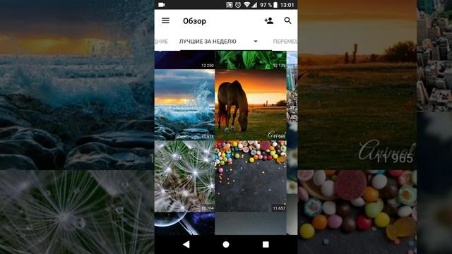 Откуда я качаю обои на смартфоне? смотреть онлайн
