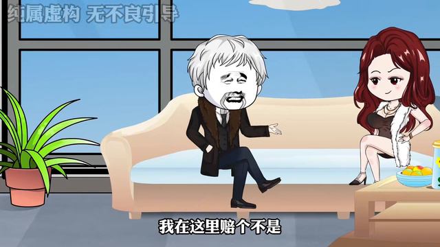 第305集 刘总被绑的问题所在，公司主力人马出发木姐！ #原创动画 смотреть онлайн