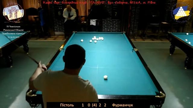 ІV ЧРО #002 Пістоль - Фурманчук (Кваліфікація) смотреть онлайн