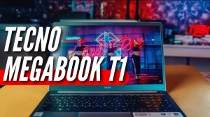 НОУТБУК для 2023 года  TECNO MEGABOOK T1  Intel Core i5, 16Gb, 512Gb, 15.6 IPS