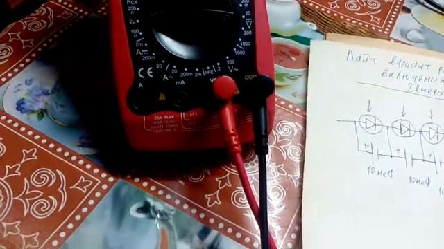 Лайт версия решения проблемы генерации энергии светодиодной линейкой. Схема