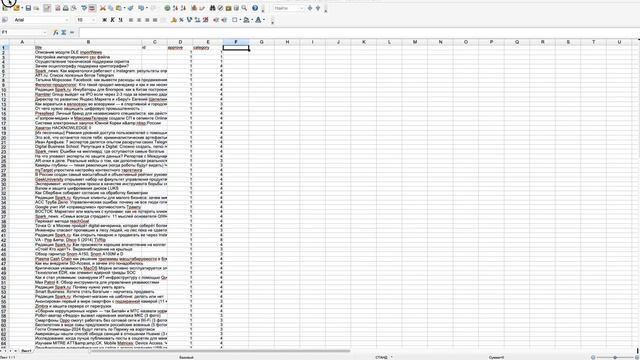 Загрузка на сайт публикаций из CSV файла - плагин DLE importNews смотреть онлайн