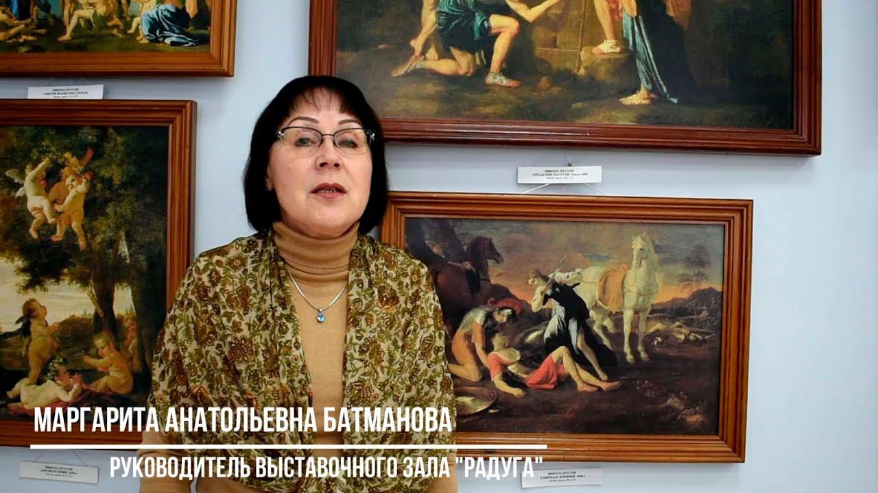 ФРАНЦУЗСКИЙ КЛАССИЦИЗМ. Благородство любви в произведениях Никола Пуссена смотреть онлайн
