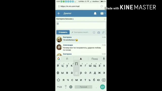 САША ПРАНКУЕТ КАТЮ | Пранк песней "Наверно потому что" смотреть онлайн