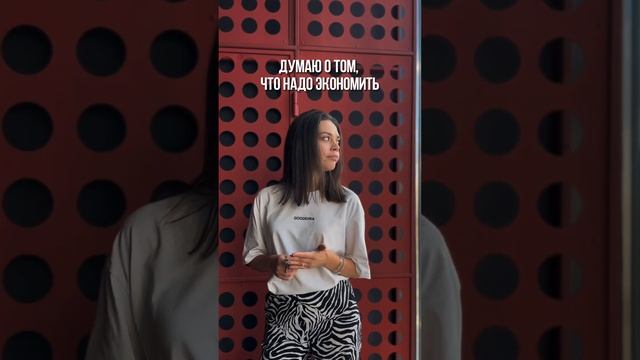 Инвестируйте в себя #shorts смотреть онлайн