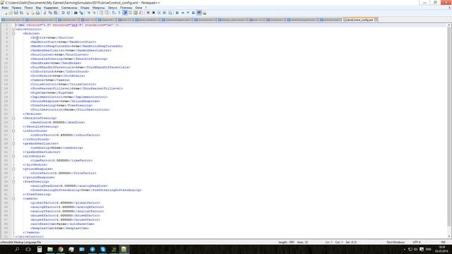 Как отключить стрелочку (реверс) в моде Drive Control? смотреть онлайн