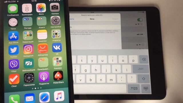 Как поделиться паролем от Wi Fi на iOS смотреть онлайн