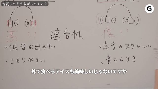 この解放感は虜になる！ オーディオテクニカの開放型ワイヤレスヘッドホンに目覚めちゃった смотреть онлайн