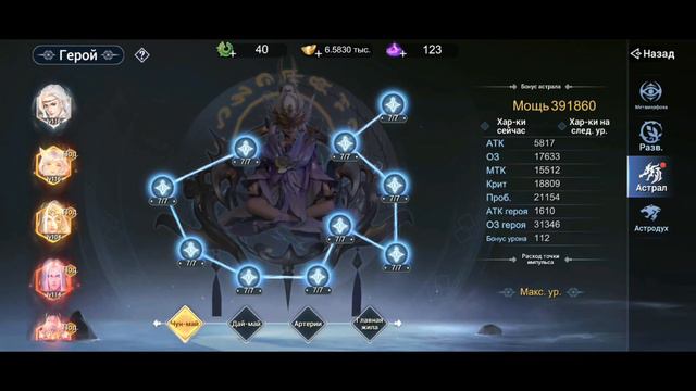 Fox Legends 🦊( философские размышления🤣) смотреть онлайн