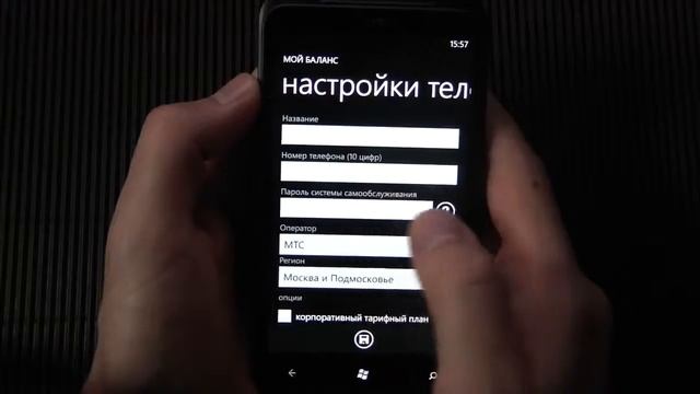 Windows Phone-дайджест. Выпуск 1 смотреть онлайн