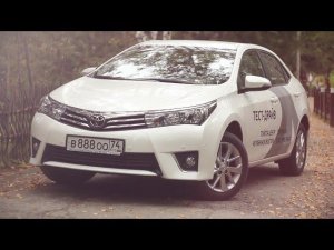 New Toyota Corolla 2014. Тест-драйв