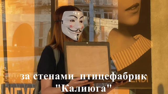 Куб Правды в Тирасполе 4 июня смотреть онлайн