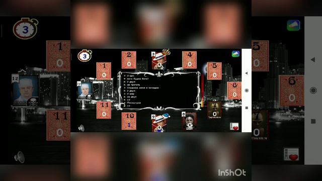 Мафия Онлайн - Игра за Мафию смотреть онлайн