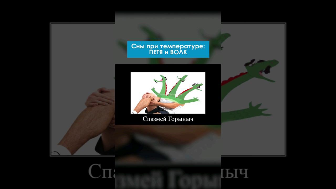 Температура зашкаливает ️ #shorts