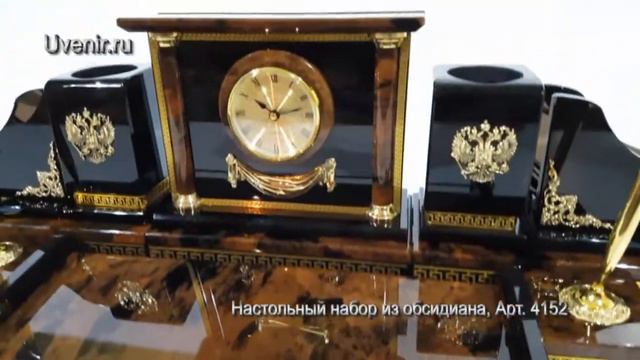 Настольный набор для руководителя, арт.4152