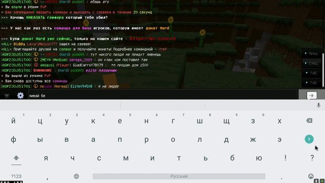 pvp on the mc zone смотреть онлайн