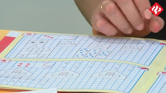 Классические прописи по ФГОС смотреть онлайн