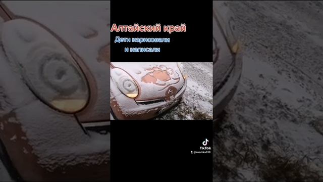 Дети написали на авто и нарисовали смотреть онлайн