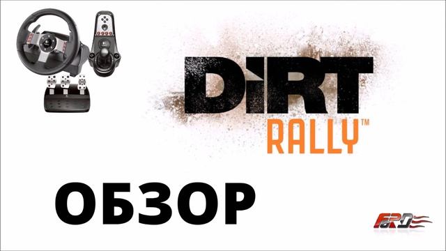 DiRT Rally - обзор, gameplay смотреть онлайн