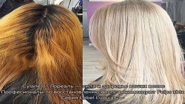 Как восстанавливать волосы после осветления — решаем проблему эффективно смотреть онлайн