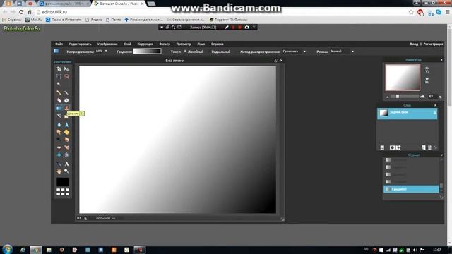 Изучаем фотошоп (онлайн) 1 часть смотреть онлайн