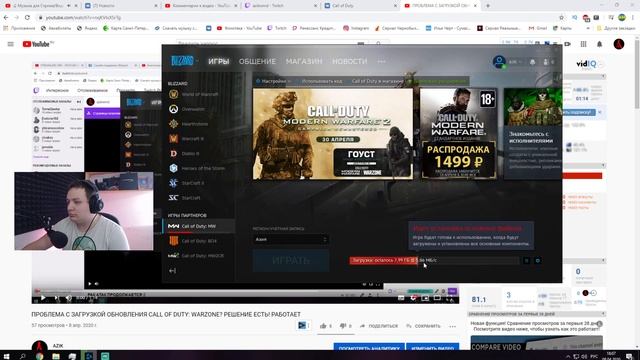 ПРОБЛЕМА С ЗАГРУЗКОЙ ОБНОВЛЕНИЯ BATTLE NET CALL OF DUTY: WARZONE? РЕШЕНИЕ #2 смотреть онлайн