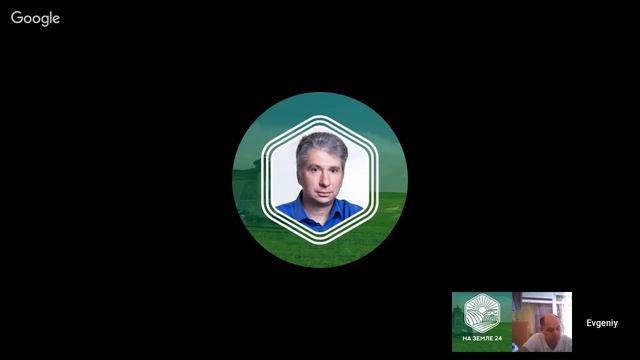 Встреча партнёров НА ЗЕМЛЕ 24. 18 марта 2019 года. КДВ Эко и Аэро-Флора смотреть онлайн