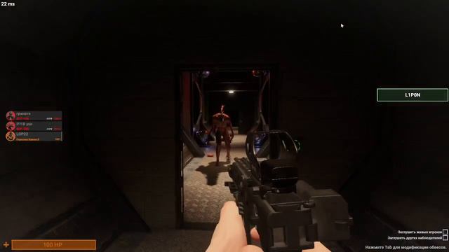 играю Scp Sl ппц