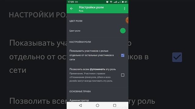 Как сделать донат на сервер в дс? смотреть онлайн