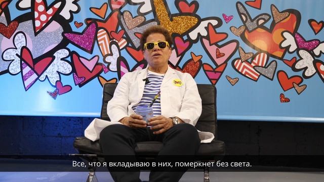 ROMERO BRITTO X CENTRSVET