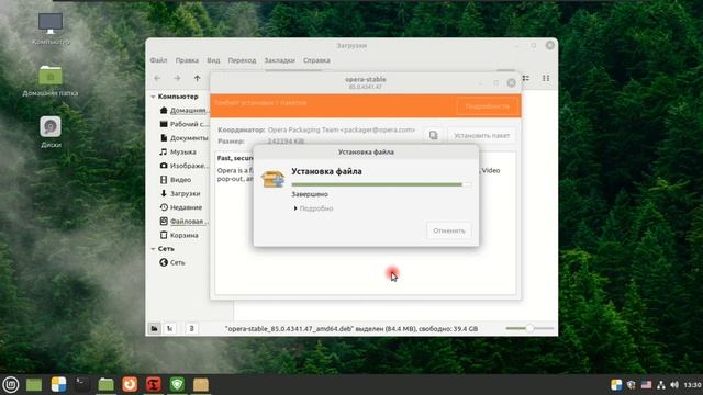 Timeshift-резервное копирование и восстановление системы Linux. смотреть онлайн