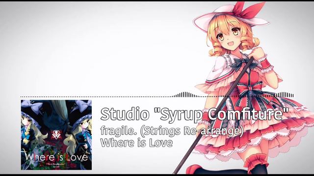 【Studio "Syrup Comfiture"】 fragile. 「綾倉盟(Mei Ayakura)」(Strings Re-arrange) смотреть онлайн