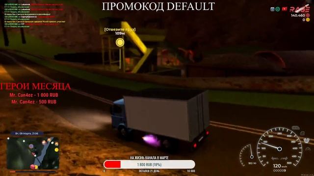 ИЗУЧАЕМ РАБОТУ ЛОГИСТА+ СОБИРАЕМ ЦВЕТЫ НА СЕРВЕРЕ RAGE | MTA смотреть онлайн