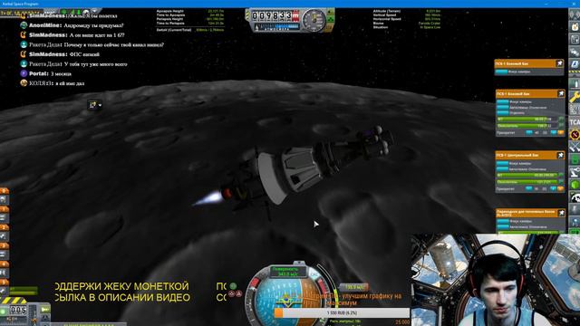 KSP - CIRO полет на луну + крафты от подписчиков и новое задание смотреть онлайн
