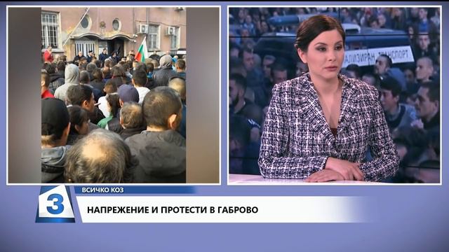 Всичко коз, 11.04.2019: Генерал Васил Василев за напрежението между българи и цигани смотреть онлайн