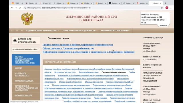 Творческий Путь к Совершенству