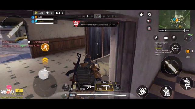 Стрим по Call of Duty mobile KB смотреть онлайн