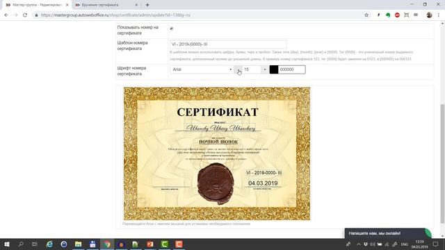 Сертификация учеников в Вашей онлайн-школе. Повышаем ценность обучения в глазах ученика онлайн-школ смотреть онлайн