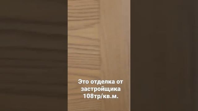 Делаете ремонт сами или через застройщика. Можете жить сами или сдавать, получая доход от сдачи. смотреть онлайн