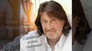 Небесный калькулятор