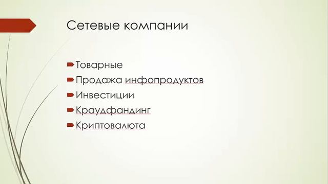 Знакомство смотреть онлайн