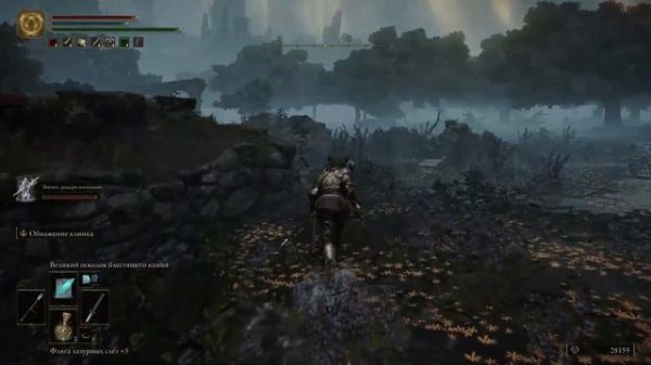 ELDEN RING. LASKYAR RUINS. Руины Ласкьяра.