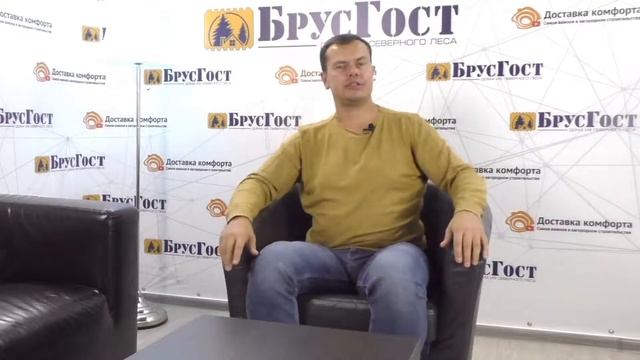 Лёгкие конструкции Брусгост смотреть онлайн