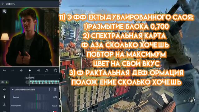 Как сделать аватарку в алайт моушен? Туториал на аватарку в Alight motion. смотреть онлайн