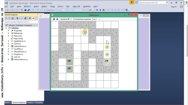 C# Открытие Сокобана смотреть онлайн