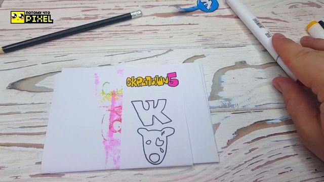 Скрепыши 5 - Вконтакте - КАК СДЕЛАТЬ НОВЫХ СКРЕПЫШЕЙ ???ВК Коллекция VK смотреть онлайн