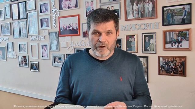 Истинно ли Божье Слово? смотреть онлайн